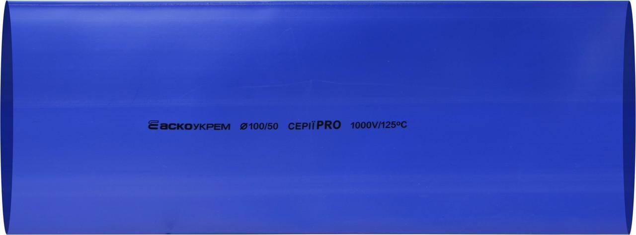 Трубка термоусадочная АСКО-УКРЕМ PRO 100/50 мм 1 м Разноцветный (A0150040634)