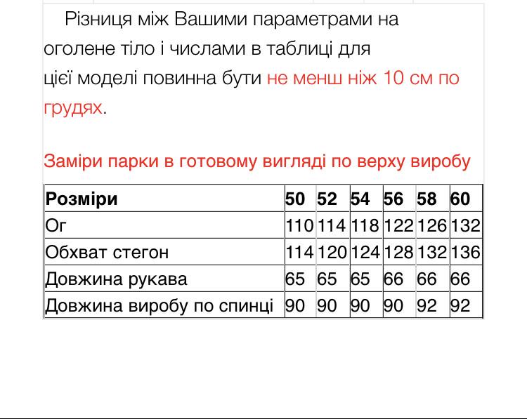 Парка Damader р. 50 Черный - фото 5