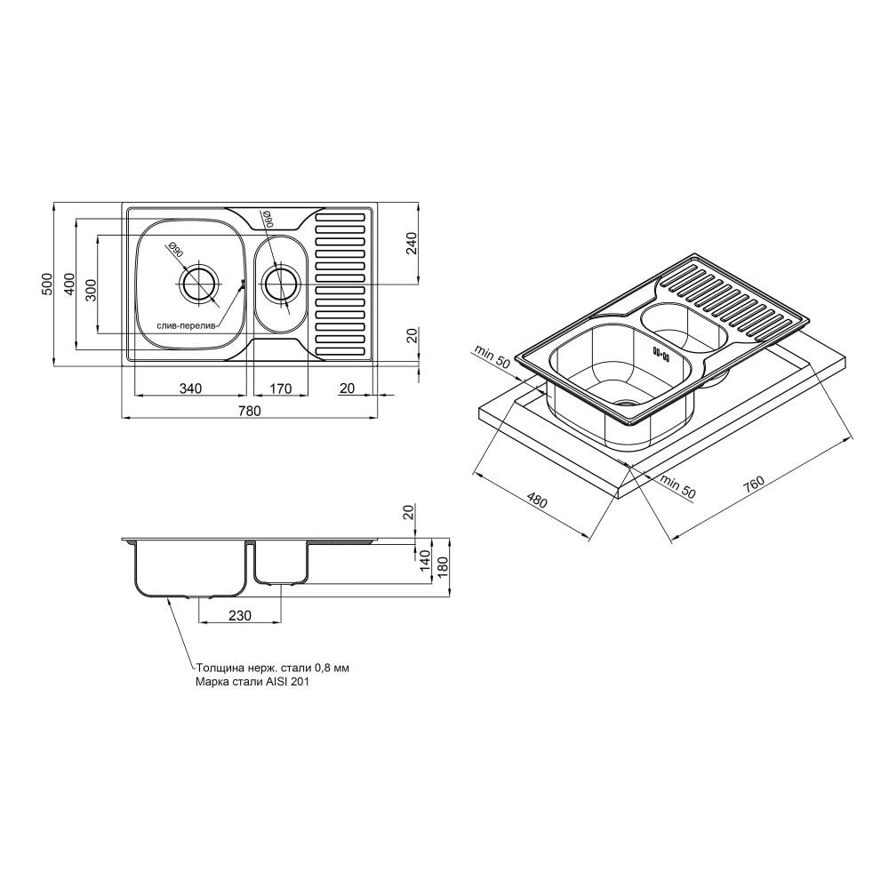 Кухонная мойка Q-tap 7850-B с дополнительной чашей 0,8 мм Satin (QT7850BSAT08) - фото 2