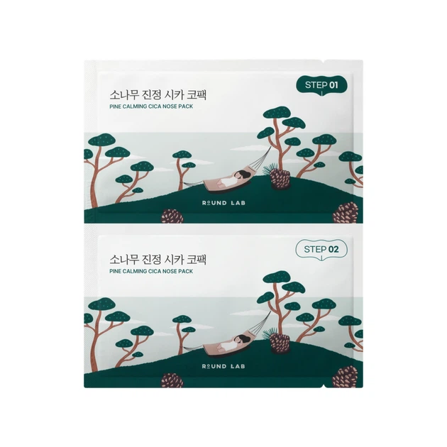 Очищающие полоски для носа с экстрактом хвои сосны ROUND LAB Pine Calming Cica Nose Pack 5 шт. (159002a0-fcf6-11f0-a378-804b8f018453) Очищающие полоски для носа с экстрактом хвои сосны ROUND LAB Pine Calming Cica Nose Pack 5 шт. (159002a0-fcf6-11f0-a378-804b8f018453)