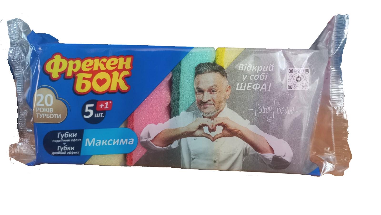 Губка кухонна Фрекен Бок Максима 6 шт. (94460)