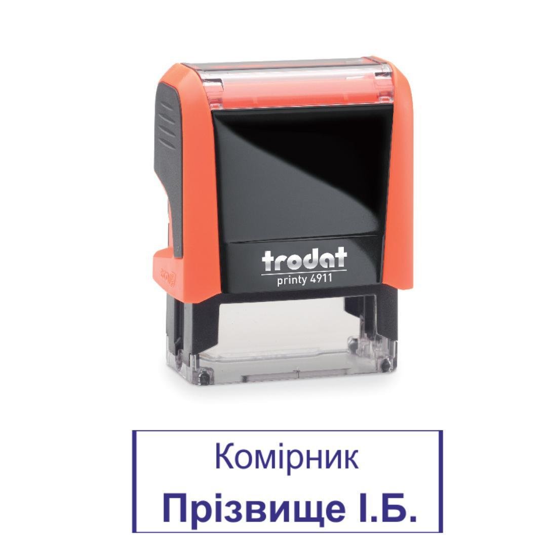 Штамп "Комірник" на автоматическом оснащении Trodat 4911 38х14 мм Оранжевый неон (2701972726)