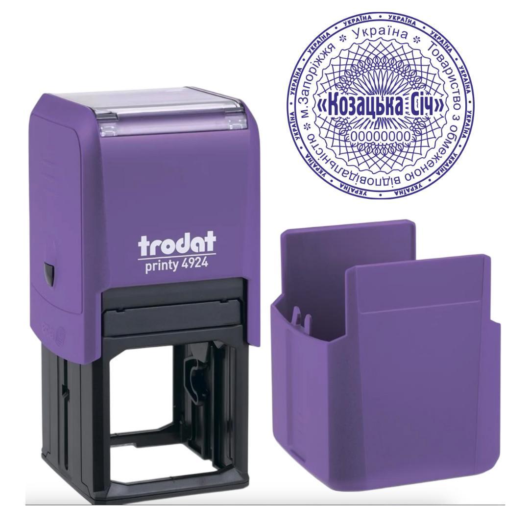 Печать ТОВ на автоматическом оснащении Trodat 4924 d 40 мм с колпачком Фиолетовый (ООО2/4924/V)