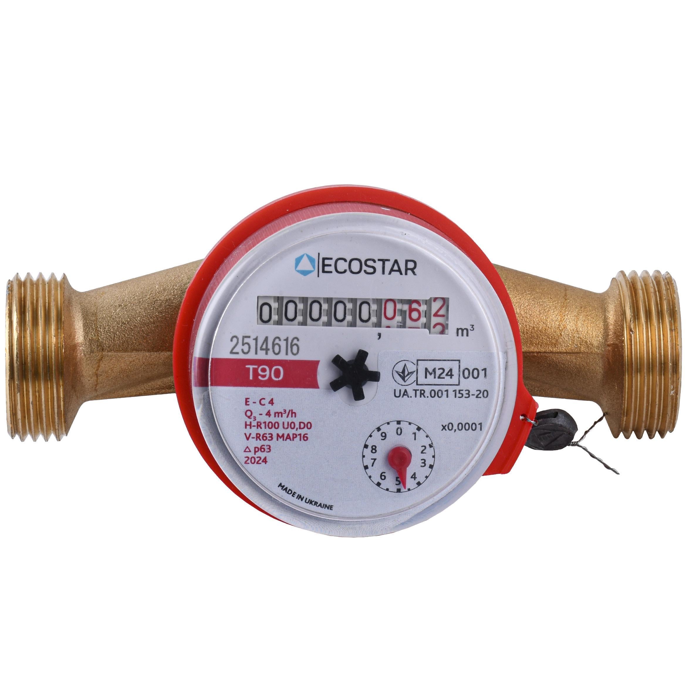 Счетчик горячей воды Ecostar DN20 без штуцера L110 EC 4 3/4" (000021865)