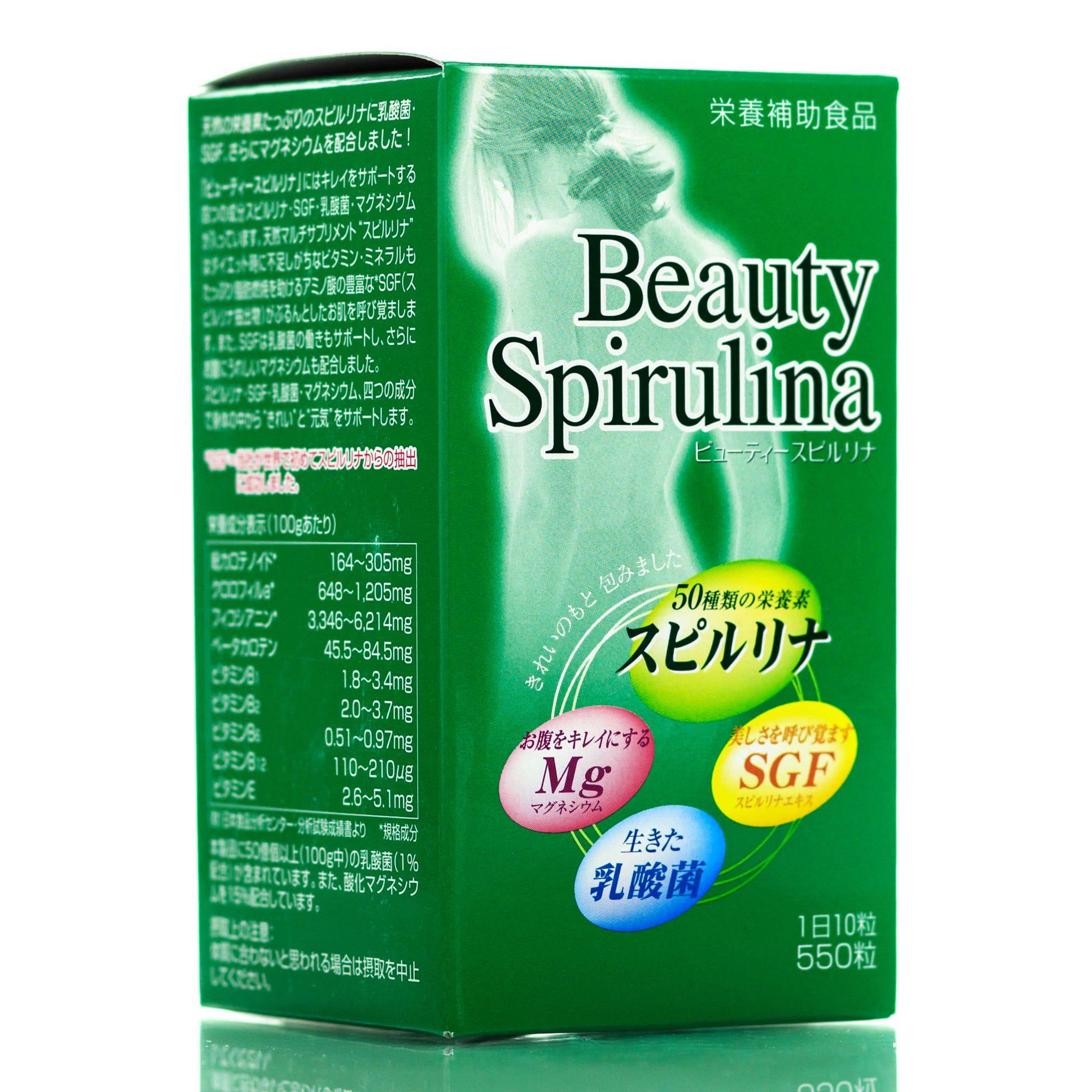 Магній спіруліна Algae Beauty Spirulina 550 шт.