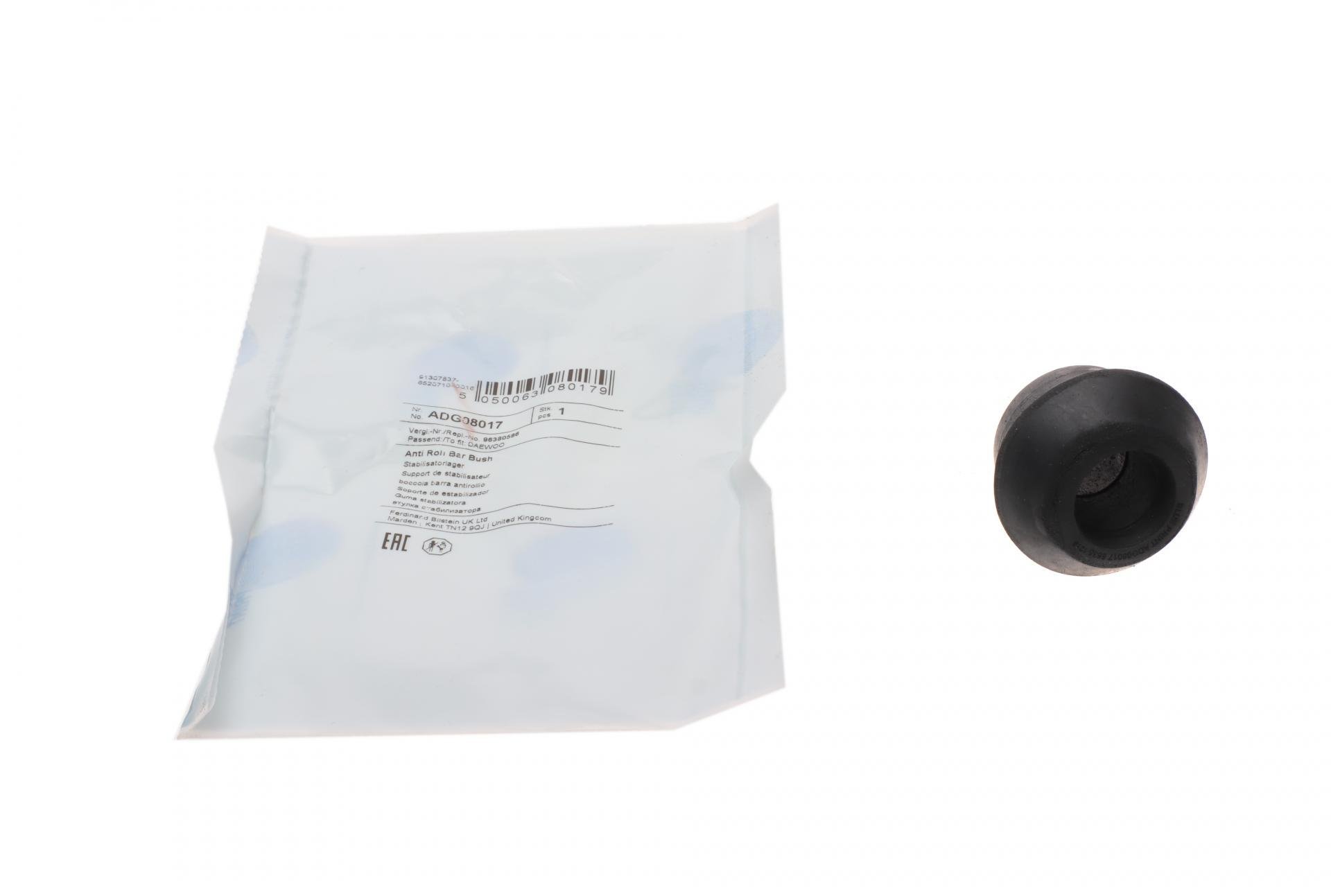 Втулка стабилизатора переднего Daewoo Matiz 98- d 16 мм (ADG08017)