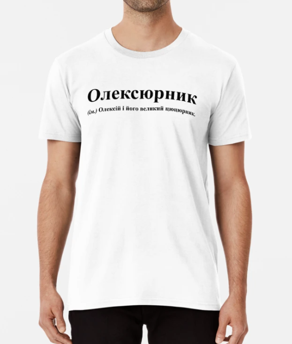 Футболка мужская Stedman "Олексюрник" XXXL Белый (ИМ165-12)