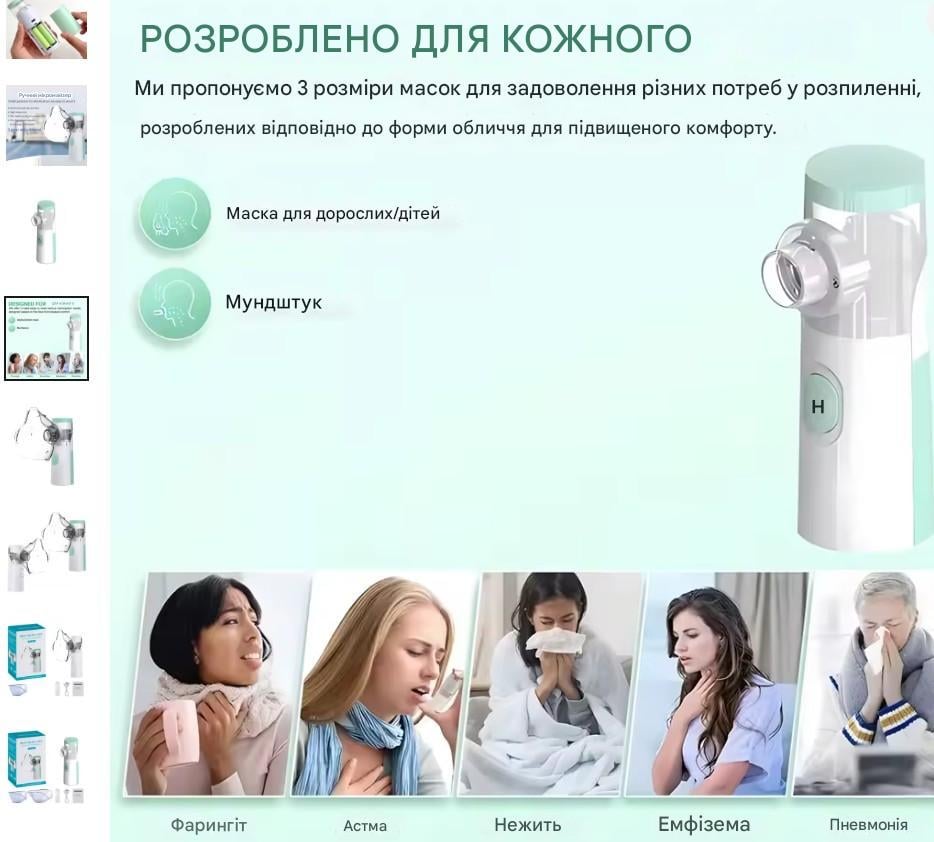 Небулайзер портативный Mesh Nebulizer (JSL-W303) - фото 6 Небулайзер портативный Mesh Nebulizer (JSL-W303) - фото 6