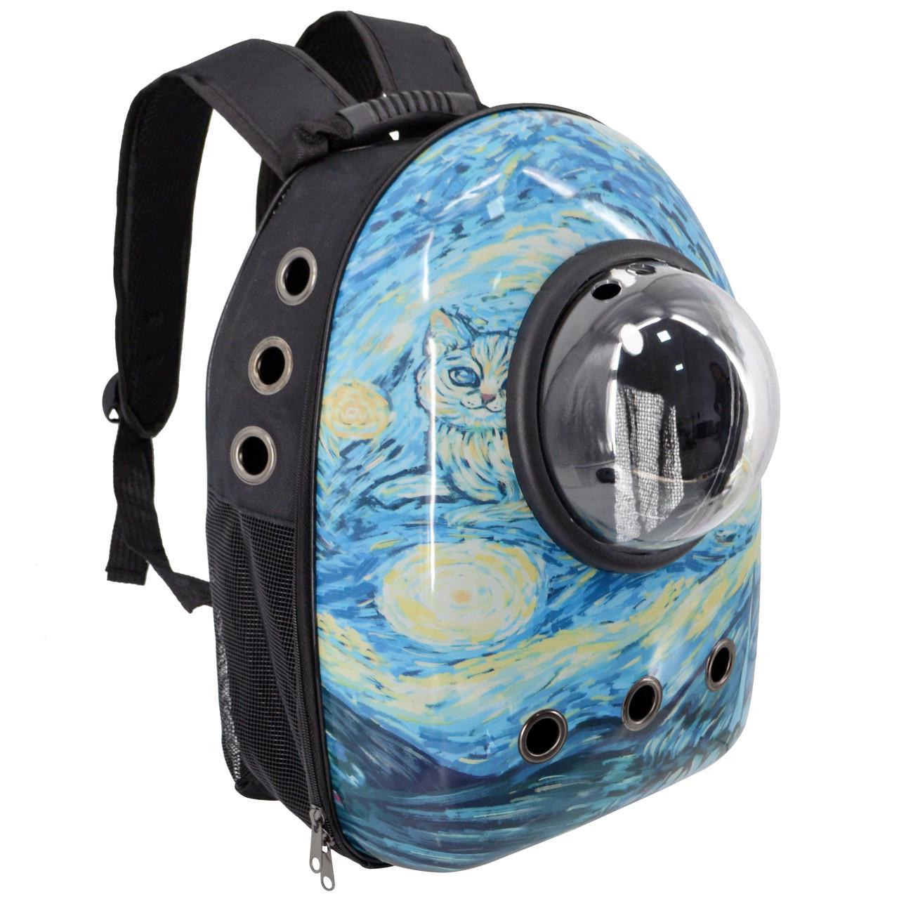 Рюкзак для переноски домашних питомцев CosmoPet CP-87 с иллюминатором 42х31х20 см Blue Cat (3_06371) - фото 2 Рюкзак для переноски домашних питомцев CosmoPet CP-87 с иллюминатором 42х31х20 см Blue Cat (3_06371) - фото 2