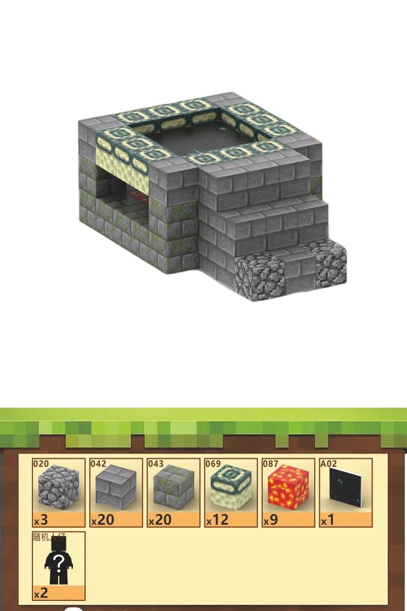 Конструктор дитячий магнітний Minecraft Телепорт 64 будівельних блоків і 2 фігурки (2569637343) - фото 2