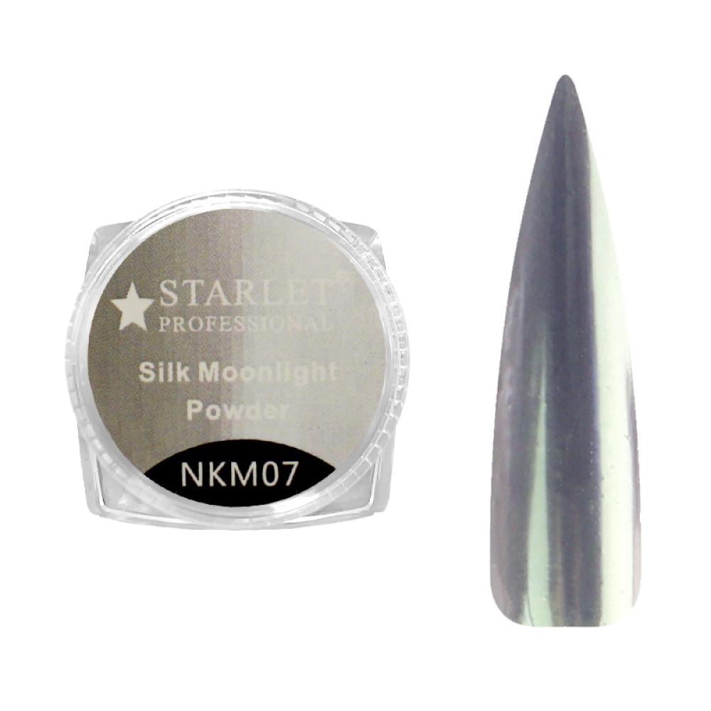 Втирка для ногтей STARLET Professional Silk Moonlight Powder NKM 07 1 г Серебряная бирюза (2019309863078) - фото 1