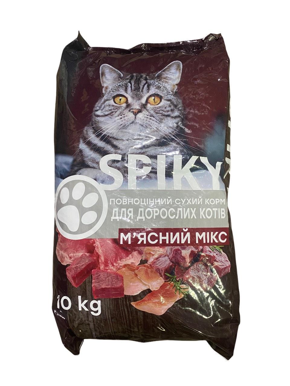 Корм для котів мясний мікс Spiky 10 кг