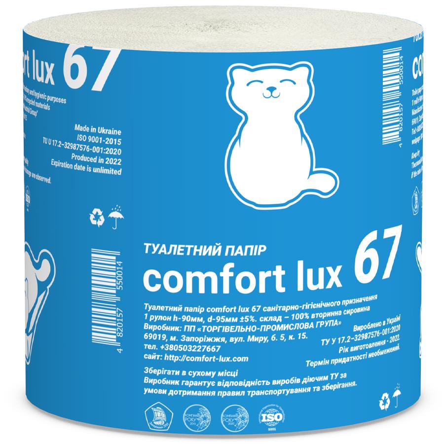 Туалетная бумага Стандарт 67 однослойная 1 шт. (7188523)