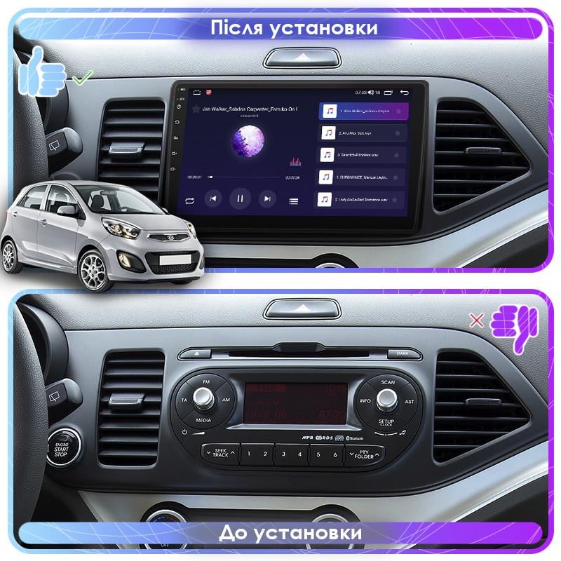 Магнітола штатна Lesko для Kia Picanto II 2011-2015 9" 6/128Gb 4G Wi-Fi GPS Top - фото 3