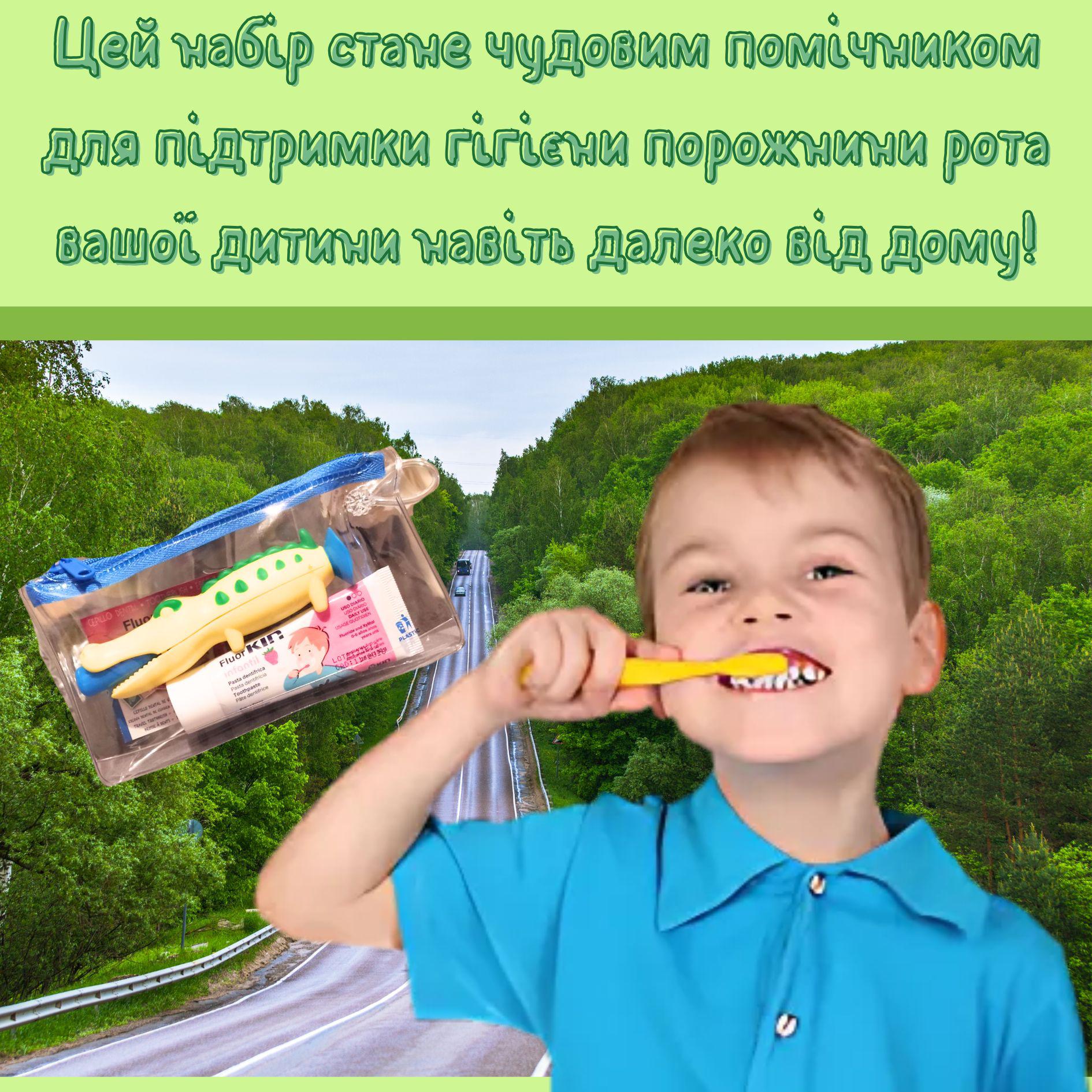 Набор дорожный детский по уходу за зубами крокодил Желтый - фото 4 Набор дорожный детский по уходу за зубами крокодил Желтый - фото 4