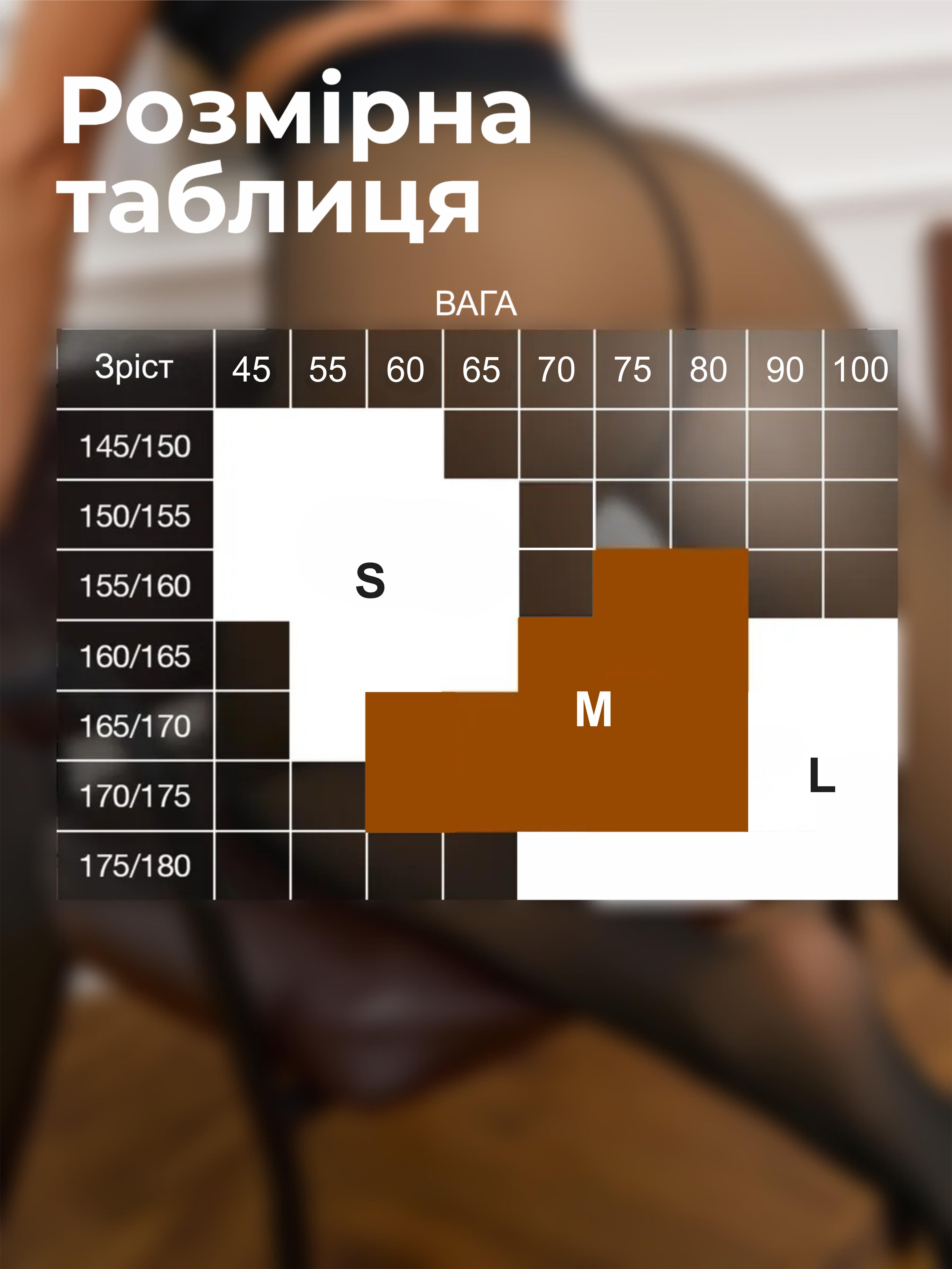 Колготки женские OnePro с эффектом утяжки для зимы 3-M Черный (73813) - фото 5