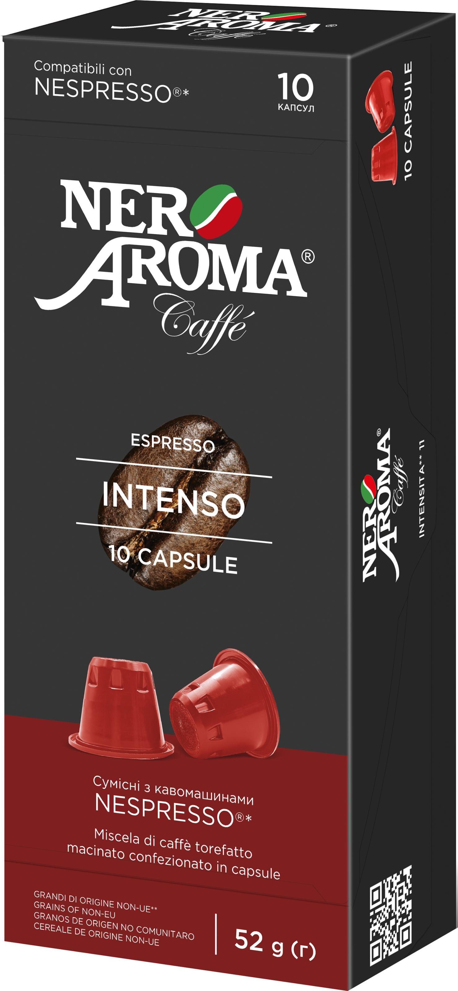 Кофе в капсулах Nespresso Nero Aroma Intenso 10 шт. (NA1897706) Кофе в капсулах Nespresso Nero Aroma Intenso 10 шт. (NA1897706)