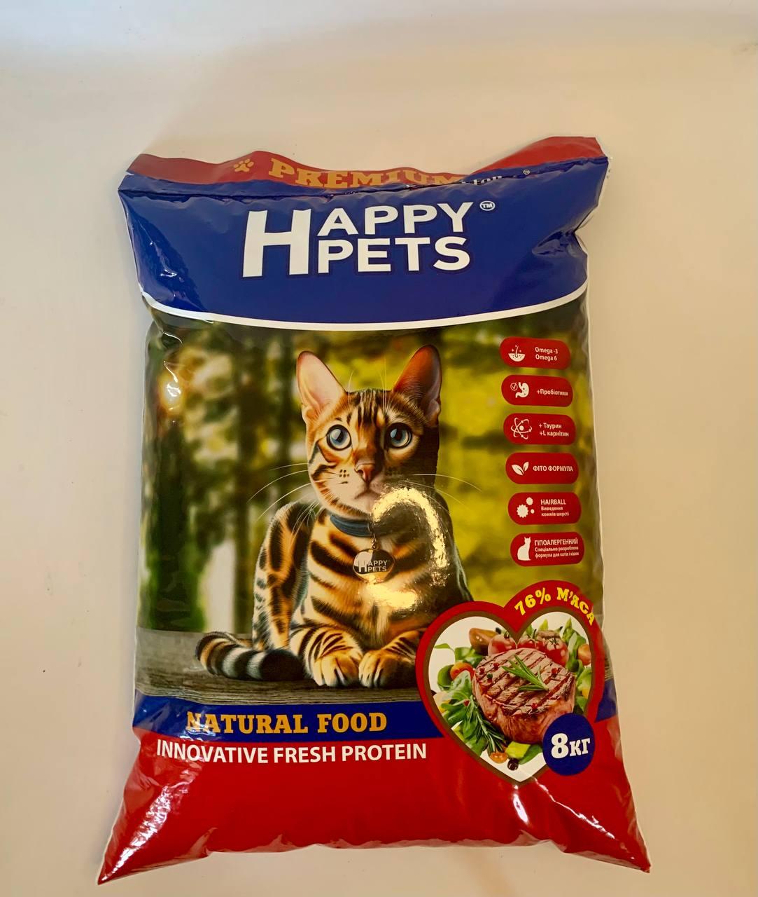 Сухий корм для котів Нappy Pets PREMIUM "Chicken-Spinach" Курка 8 кг - фото 4 Сухий корм для котів Нappy Pets PREMIUM "Chicken-Spinach" Курка 8 кг - фото 4