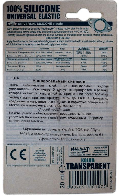 Герметик универсальный Technicqll силиконовый 20 мл Прозрачный (000032400) - фото 2