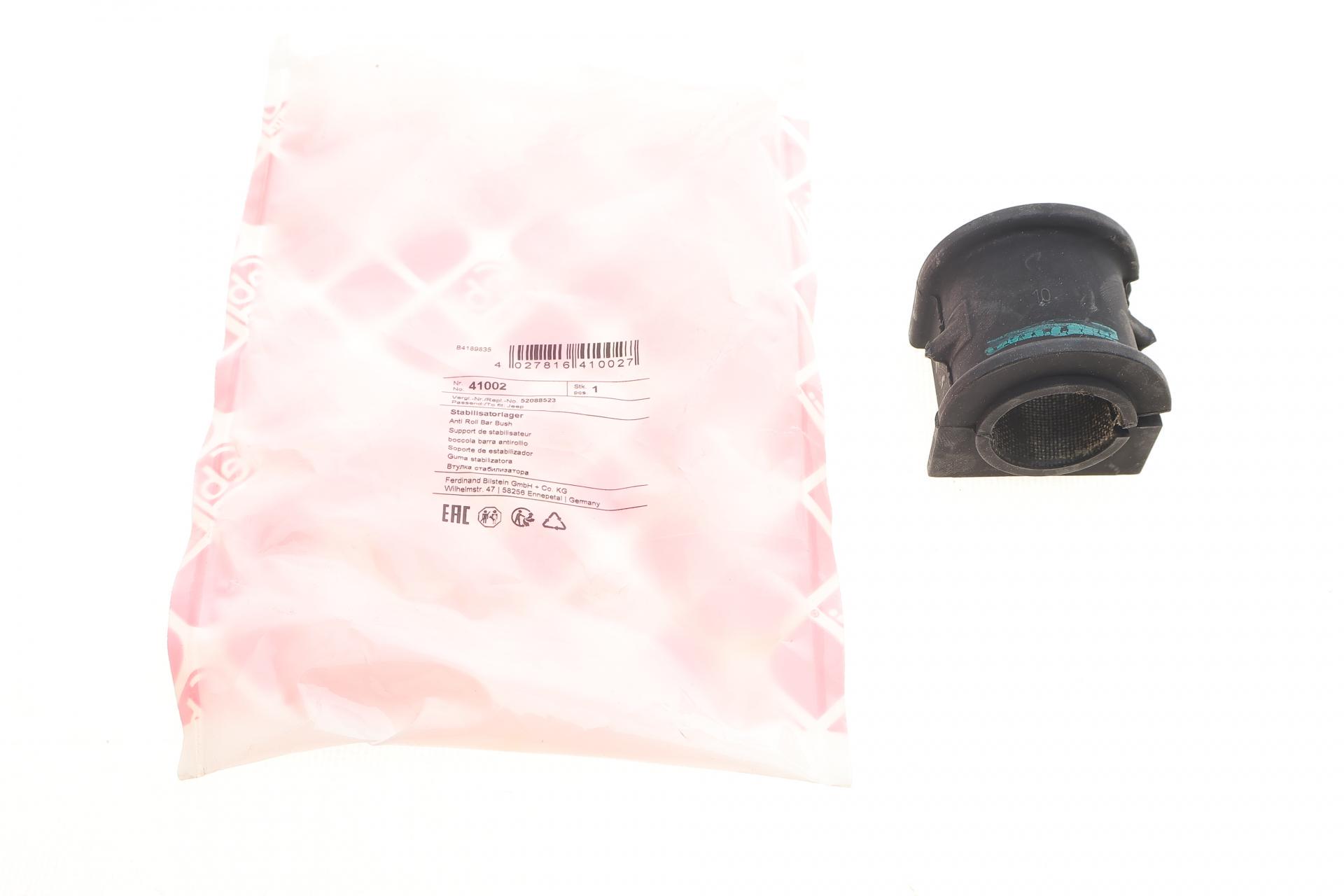 Втулка стабілізатора переднього FEBI BILSTEIN Jeep Cherokee 80-01 41002 (25601259)