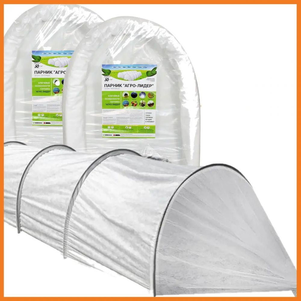 Парник з агроволокна Агро-Лідер 50 г/м2 4 м міні теплиця для розсади (3678) - фото 3