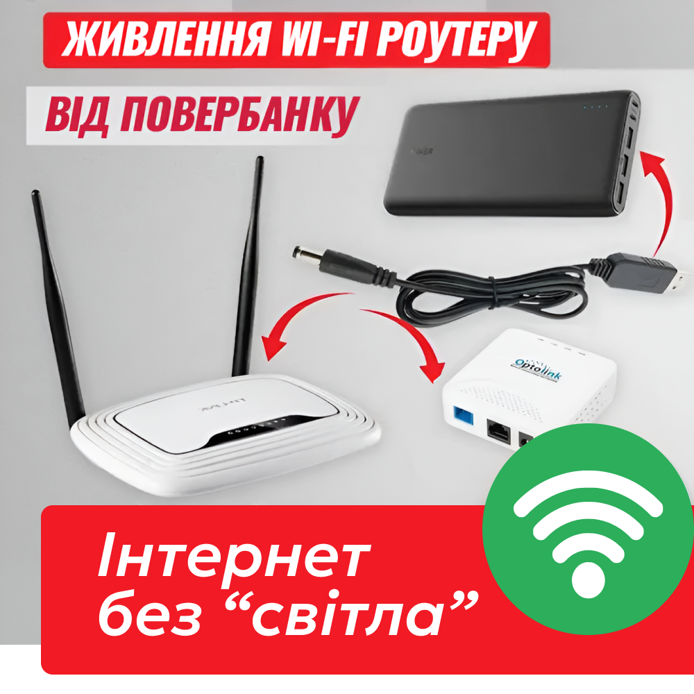 Кабель для роутера від повербанка USB 5V to 12V DC 5,5x2,1 (2e842400) - фото 2