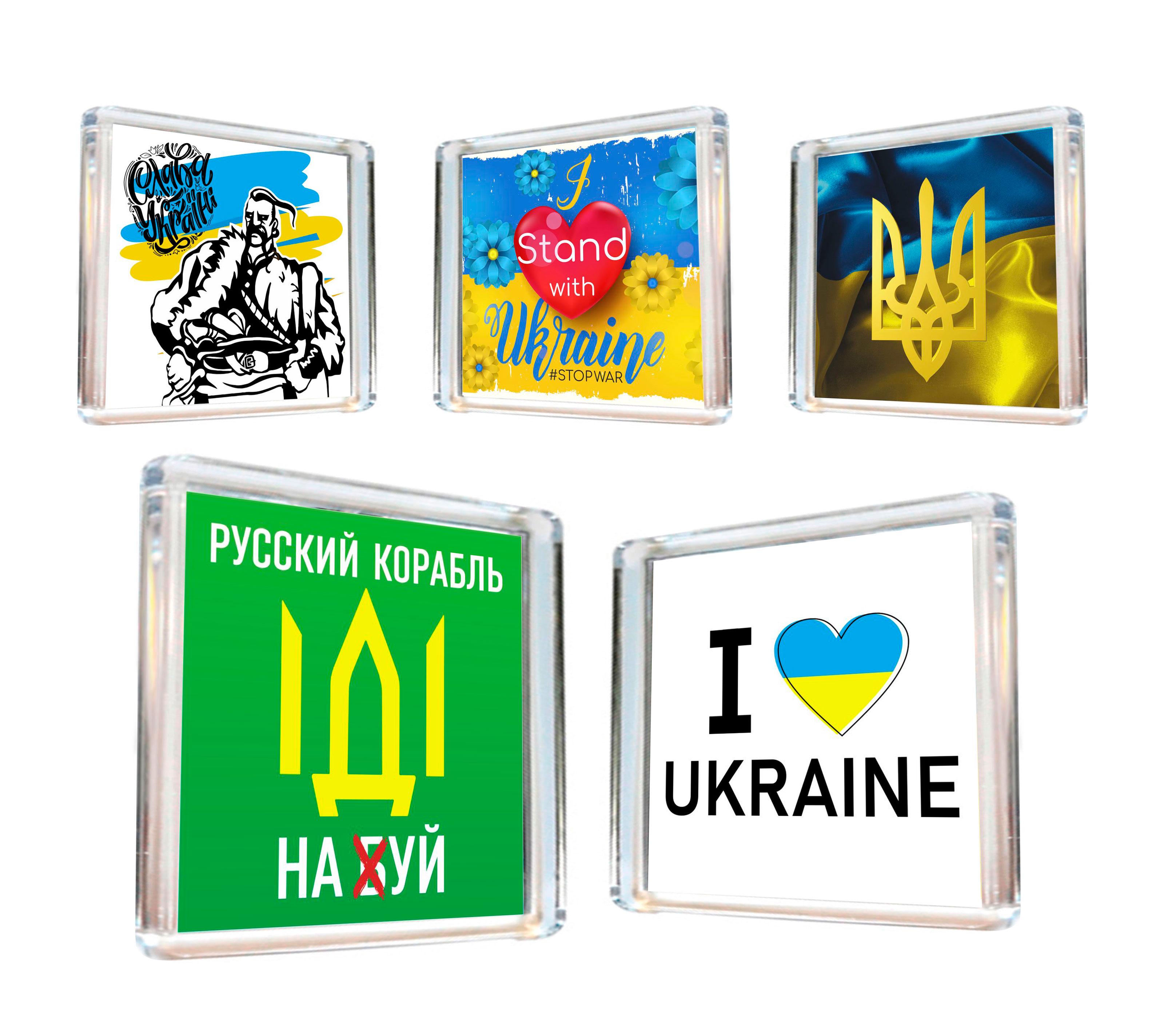 Магніт на холодильник Apriori, "Російський корабель, йди на..." 5 шт.