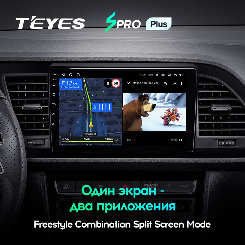 Автомагнитола штатная Teyes для Seat Leon 3 2012-2020 Android SPRO-PLUS 3+32G Wi-Fi/4G (1488034515) - фото 6