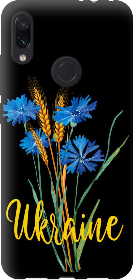 Чехол на Xiaomi Redmi Note 7 Ukraine v2 (5445b-1639-42517) Чехол на Xiaomi Redmi Note 7 Ukraine v2 (5445b-1639-42517)