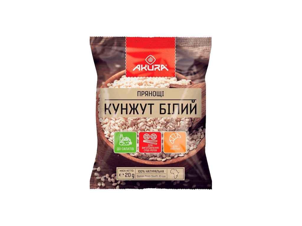 Кунжут білий AKURA насіння 20 г (1017254)