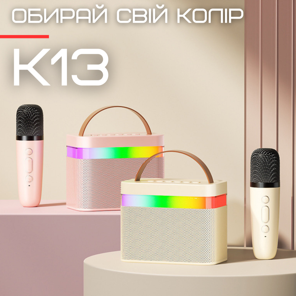 Караоке система портативная детская к13 bluetooth/микрофон/led подсветка Розовый - фото 7