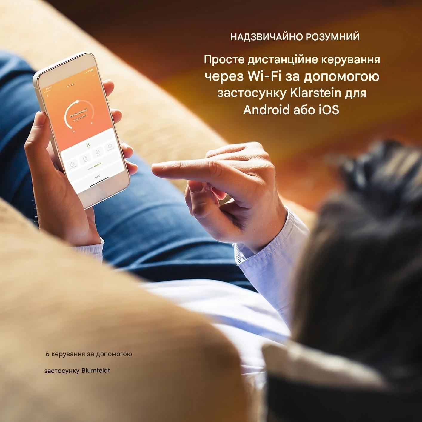 Інфрачервоний обігрівач Blumfeldt Smartwave (10034761) - фото 3