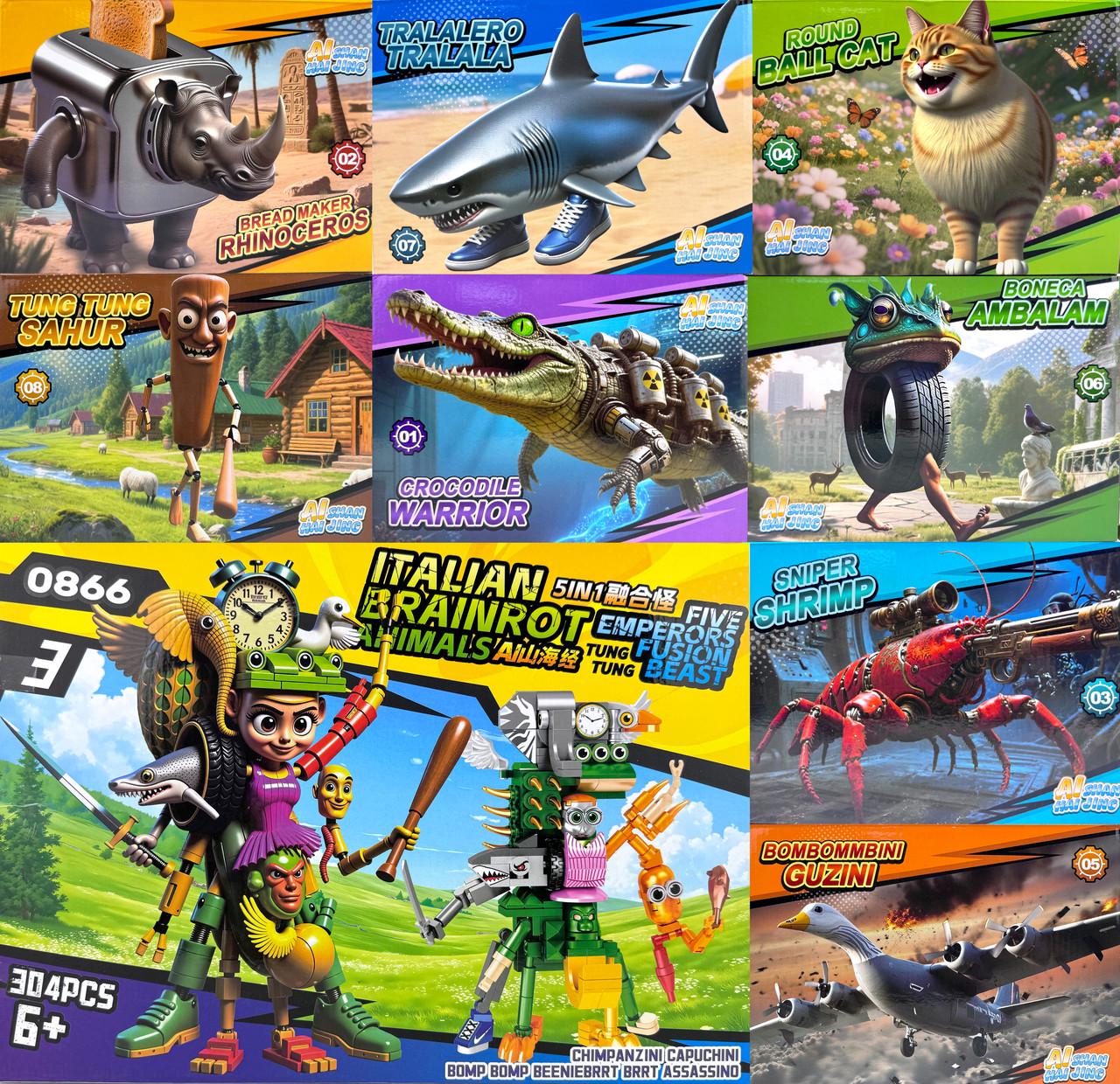 Конструктор Брейнрот Мемні герої 9в1 1204 деталей (0866-120866-12) Конструктор Брейнрот Мемні герої 9в1 1204 деталей (0866-120866-12)