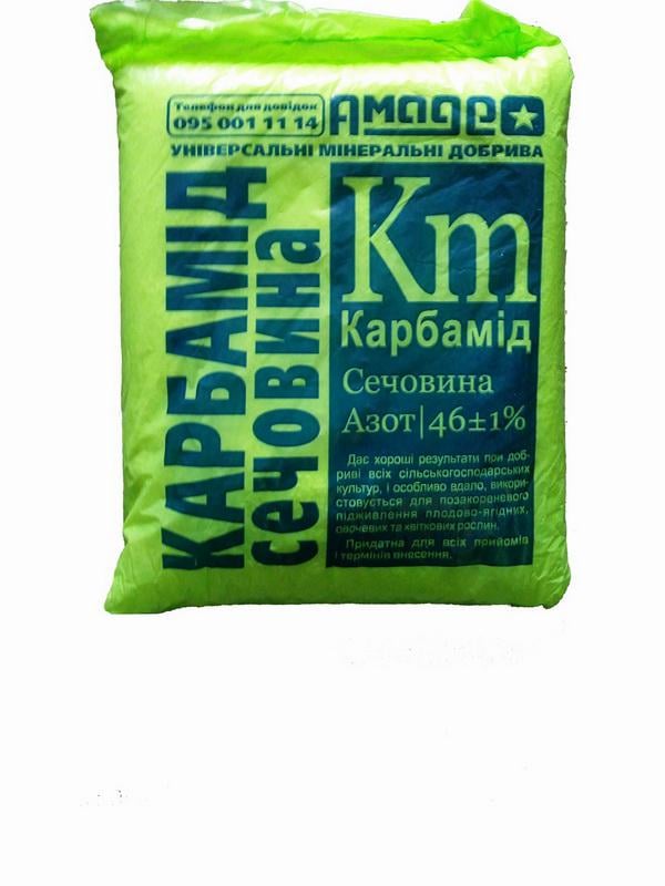 Карбамид мочевина 2 кг