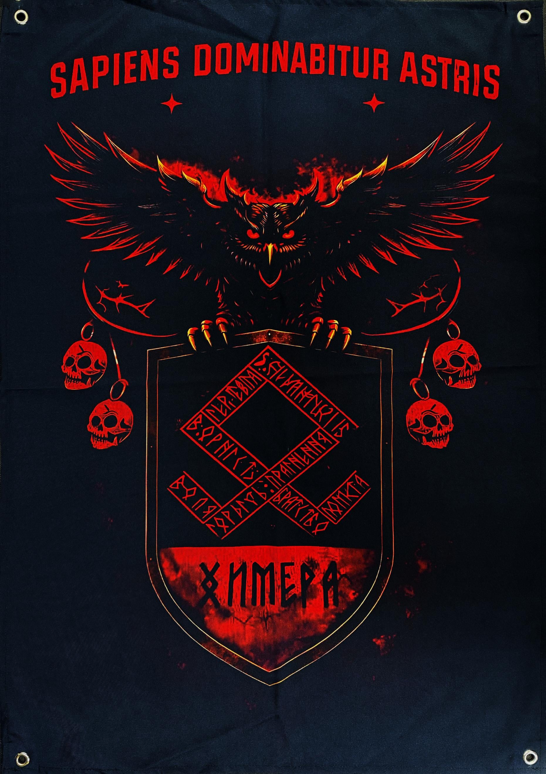 Банер Спецпідрозіл ГУР МО Химера 900х600 мм (32466609) Банер Спецпідрозіл ГУР МО Химера 900х600 мм (32466609)