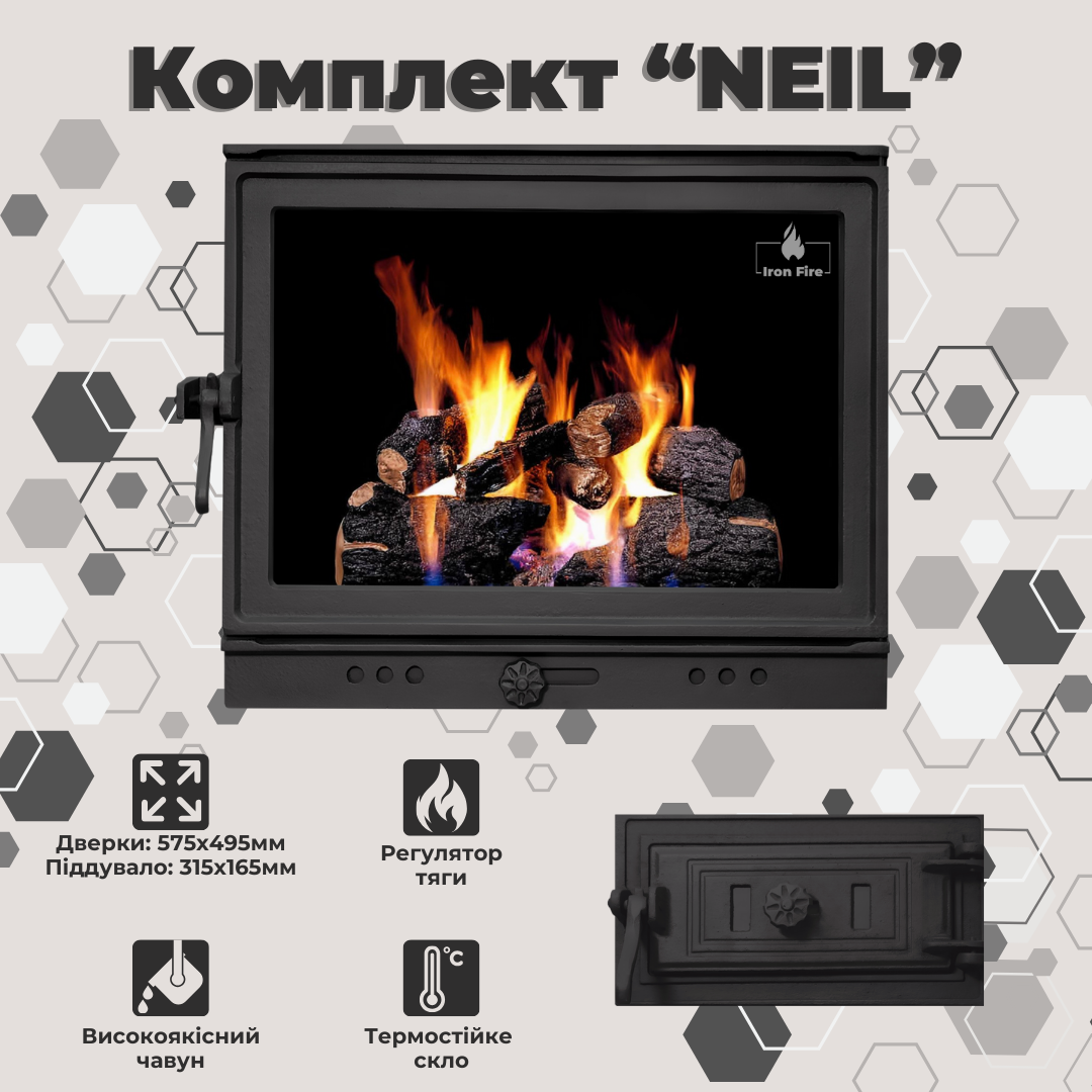 Комплект чугунных дверок Iron Fire Neil 575х495 мм + поддувательная Style 50 315х165 мм (1450) - фото 3