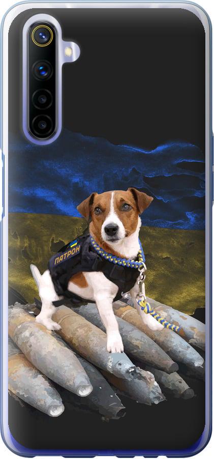 Чохол на Realme 6 Патрон  (5320t-1913-42517)