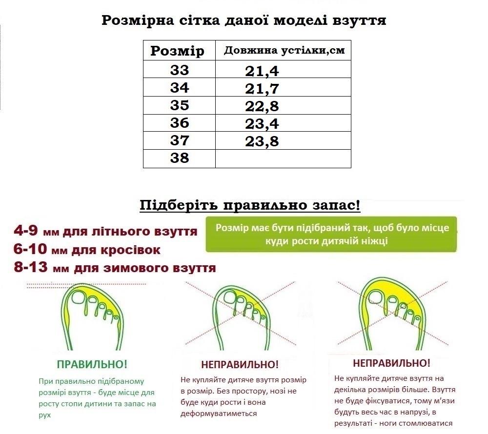 Кросівки для хлопчиків American Club ES100-24/33 р. 33 Чорний - фото 6 Кросівки для хлопчиків American Club ES100-24/33 р. 33 Чорний - фото 6