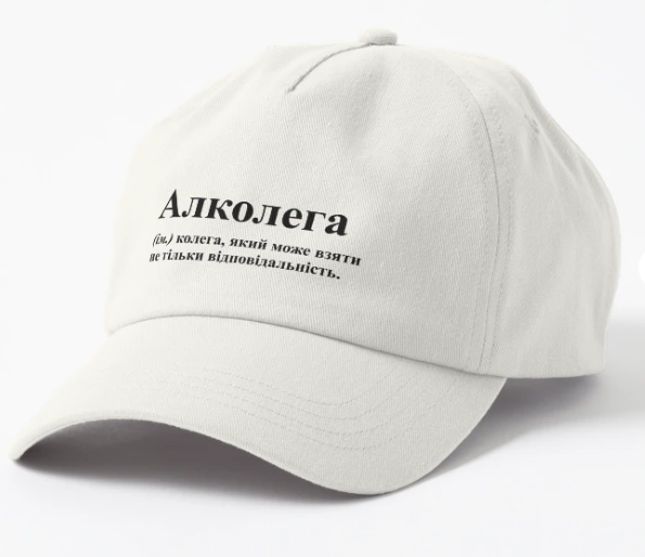 Кепка унисекс Malfini "Алколега" Белый (ПН277К-2) Кепка унисекс Malfini "Алколега" Белый (ПН277К-2)