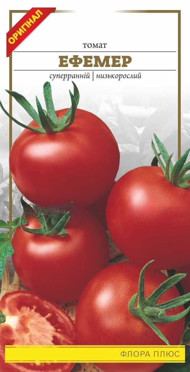 Томат Ефемер 0,2 г (200) Томат Ефемер 0,2 г (200)