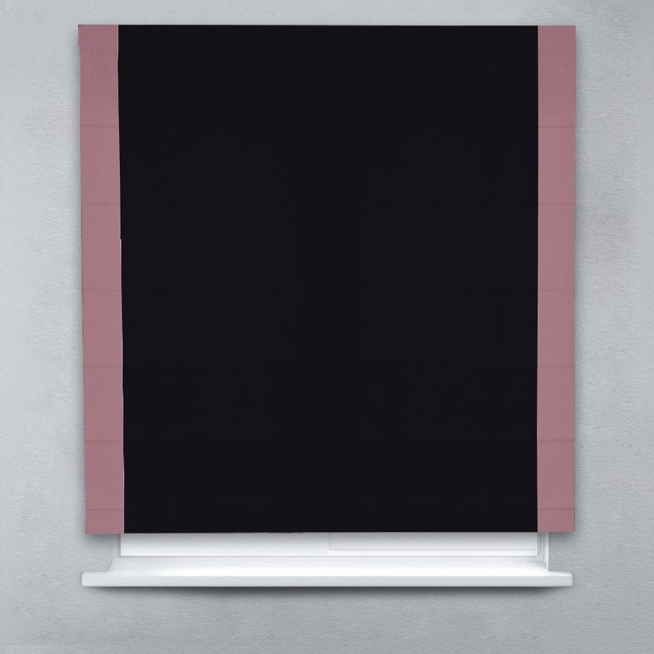 Римская штора Блэкаут Перфект с кантами по бокам 120х170 см Черный/Пудровый