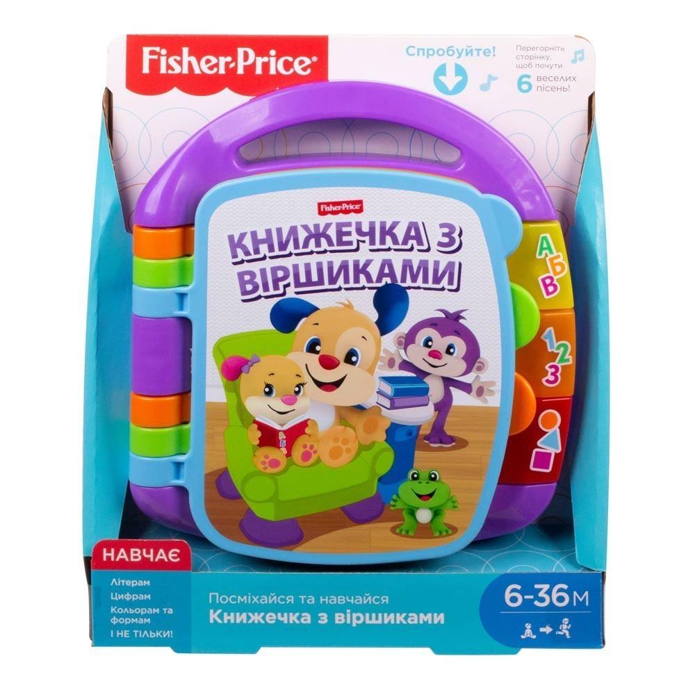 Музыкальная книжка со стишками Fisher Price на украинском (DKK16) - фото 2