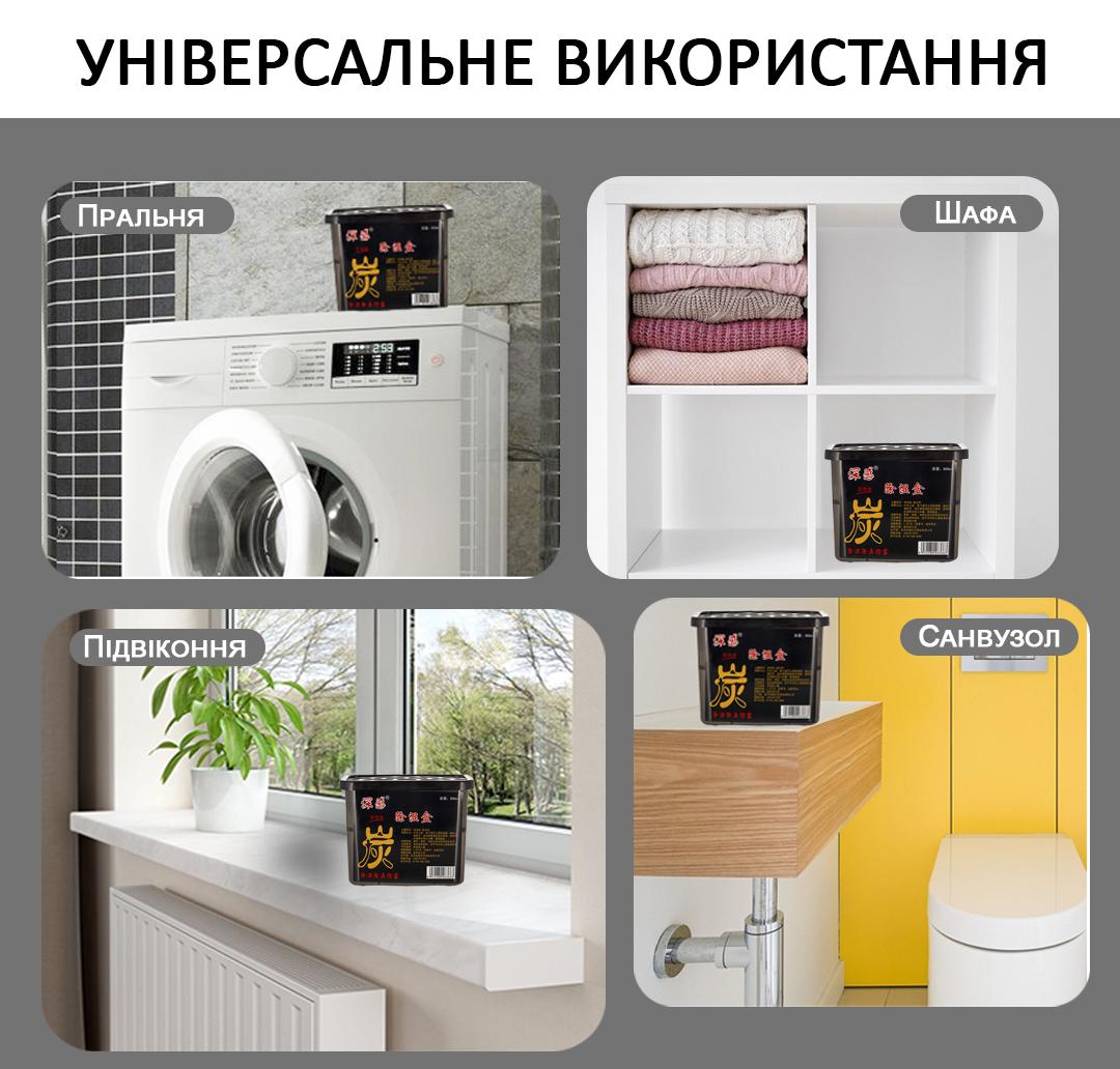 Влагопоглотитель бамбуковый от плесени и запахов 800 мл - фото 3 Влагопоглотитель бамбуковый от плесени и запахов 800 мл - фото 3