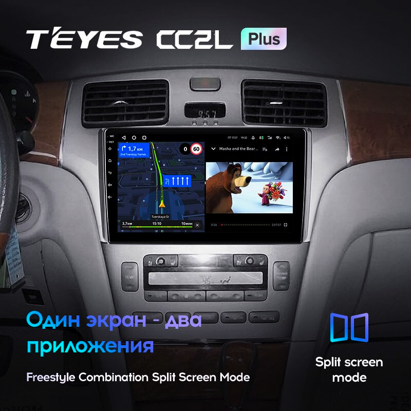 Автомагнитола штатная Teyes CC2L Plus 2/32 для Lexus ES300/ES 300/ES330/XV30/ES 330 2001-2006 Android (1800155639) - фото 6