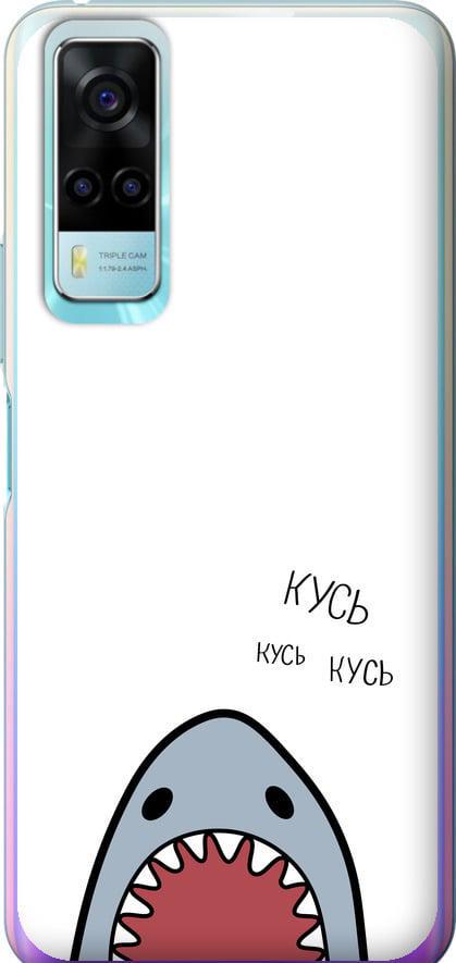 Чехол на Vivo Y31 Акула (4870u-584-42517)