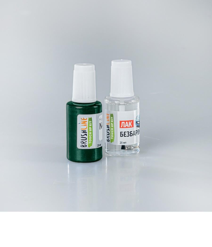 Набор для подкраски Brushline Standart автокраска + лак Dodge G8 (25100136)
