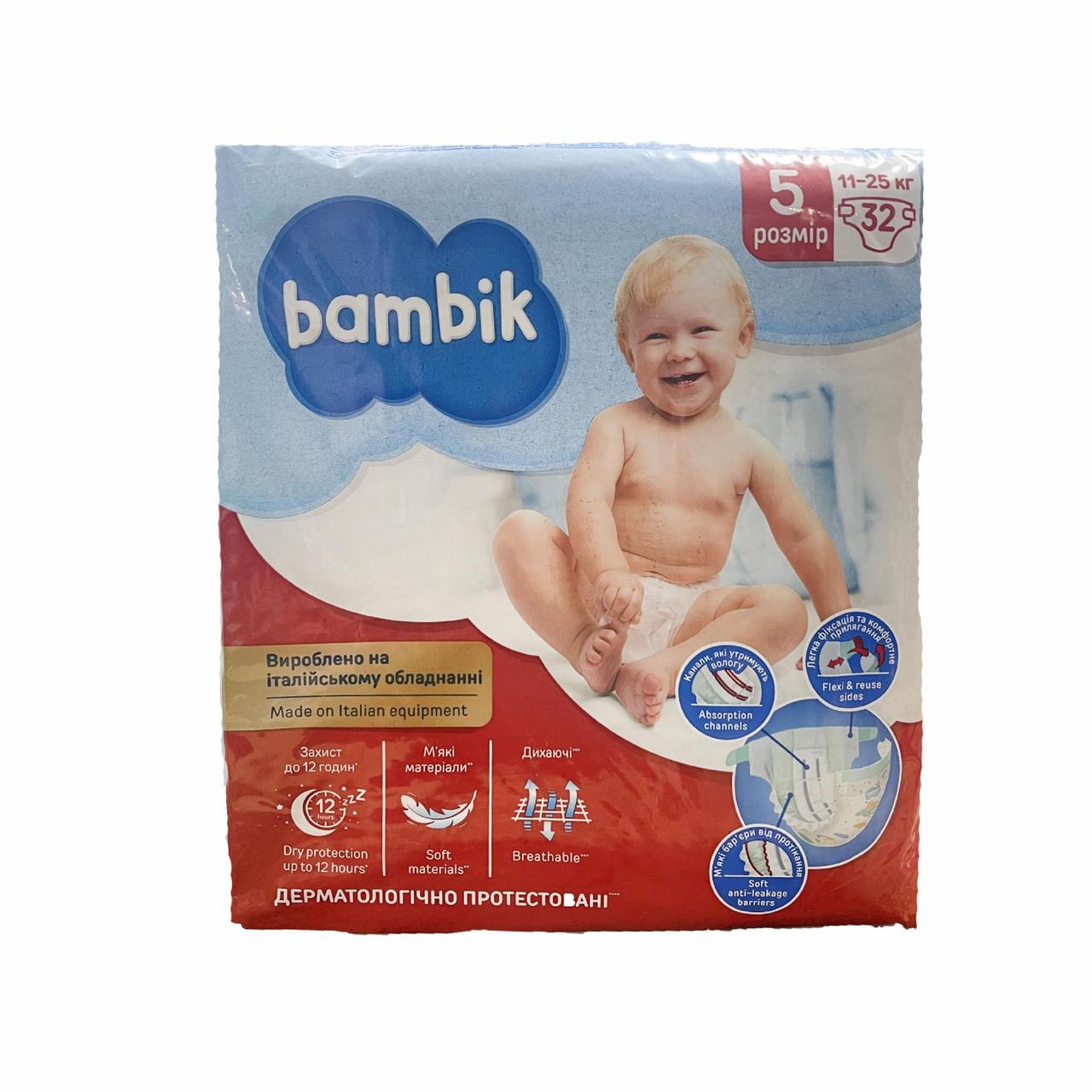 Підгузки дитячі Bambik 5 Junior 11-25 кг 32 шт. (2098444531) - фото 2