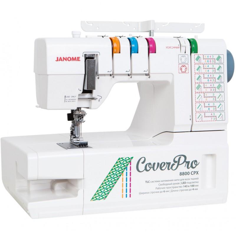 Розпошивальна машина Janome Cover Pro 8800 CPX - фото 2