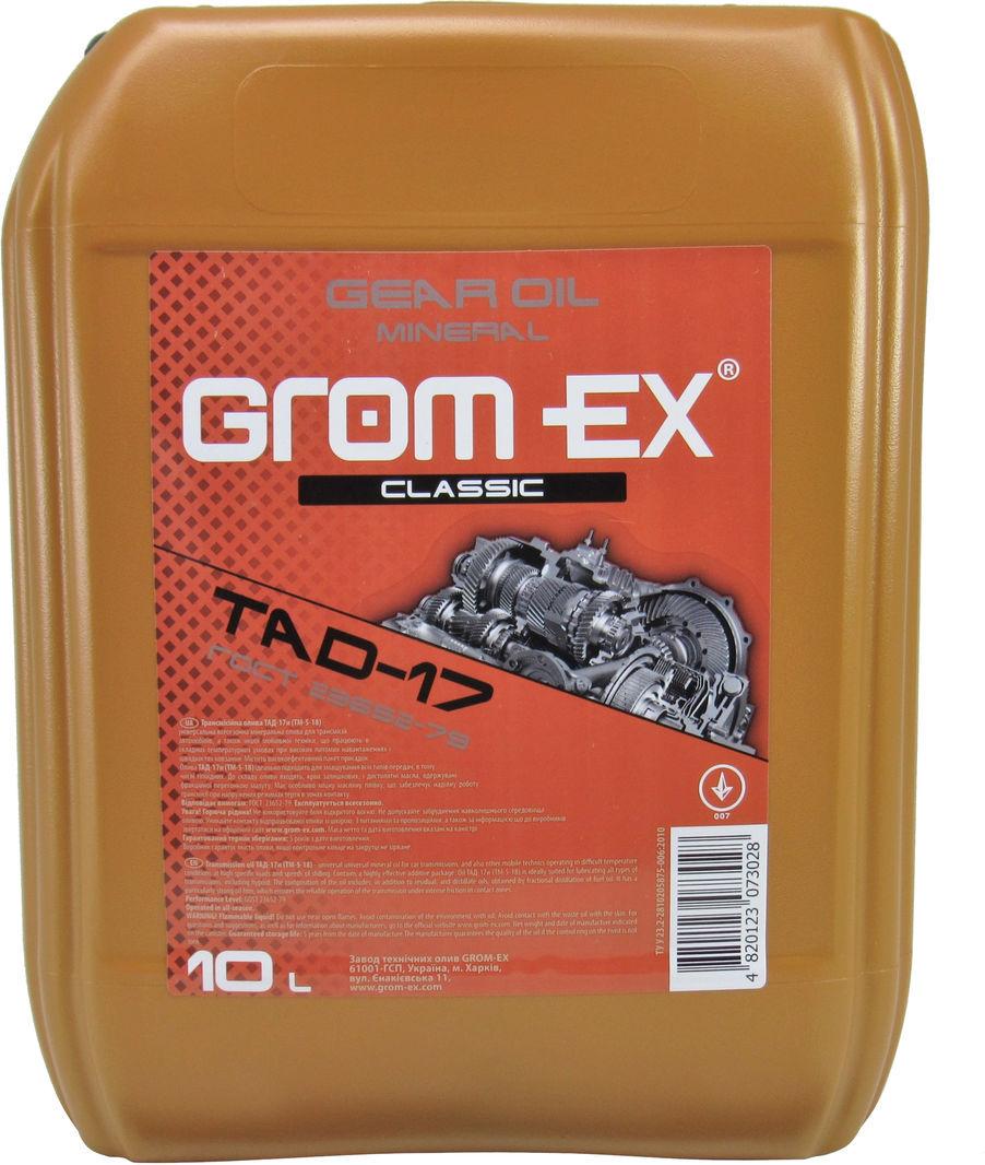 Трансмісійне мастило Grom-EX 80W-90 Тад-17 10 л (1400009)