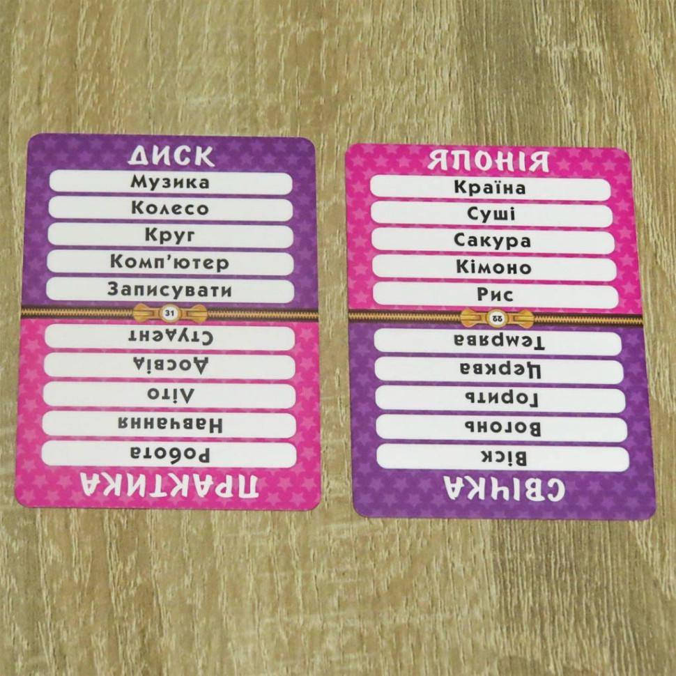 Настільна гра ARTOS GAMES Упс! Бан! 1106 в коробці (RLT12525) - фото 5 Настільна гра ARTOS GAMES Упс! Бан! 1106 в коробці (RLT12525) - фото 5